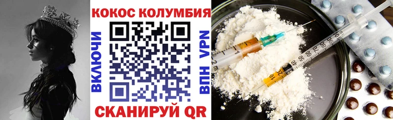 Купить наркотики Ноябрьск Амфетамин Cocaine Alpha PVP Меф ГАШ Бошки Шишки