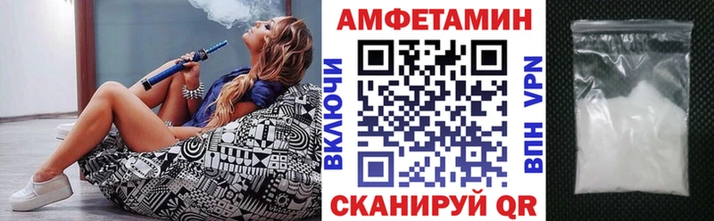Амфетамин Розовый  купить наркотик  Ноябрьск 