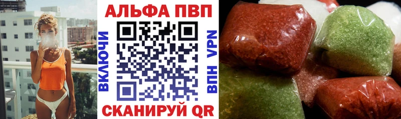 APVP Соль Ноябрьск