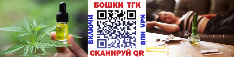 Еда ТГК марихуана  ссылка на мегу рабочий сайт  Ноябрьск 