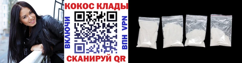 Кокаин Перу  купить наркотик  гидра как войти  Ноябрьск 