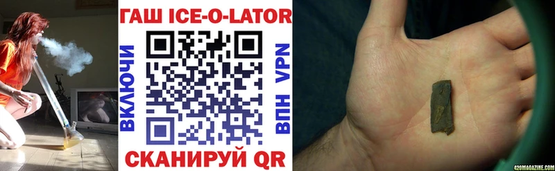 ГАШ hashish  где можно купить наркотик  нарко площадка Telegram  Ноябрьск  MEGA ТОР 