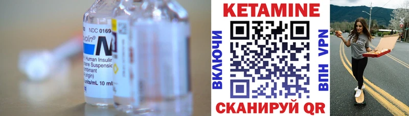 ОМГ ОМГ ссылка купить наркотик Ноябрьск КЕТАМИН VHQ