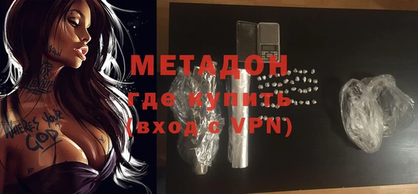 героин Балабаново