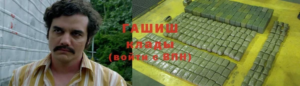 гашиш Мегион