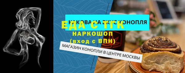 молекула духа Баксан