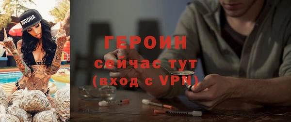 молекула духа Баксан