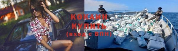 молекула духа Баксан