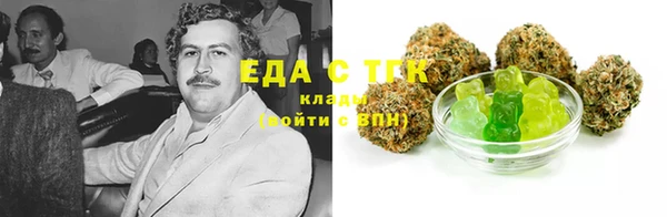 молекула духа Баксан