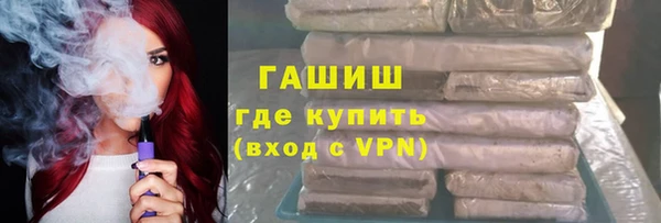молекула духа Баксан