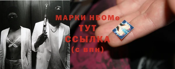 молекула духа Баксан