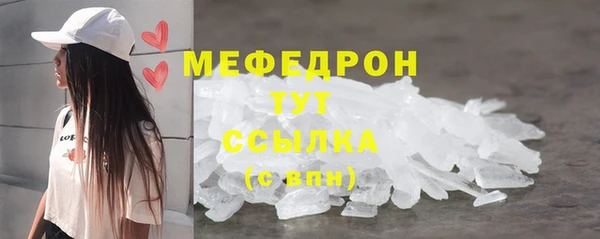 молекула духа Баксан
