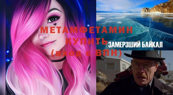 дурь Балахна