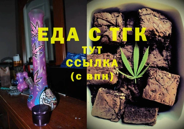молекула духа Баксан