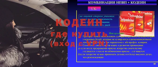 дурь Балахна