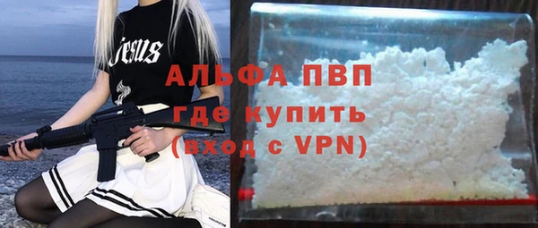 молекула духа Баксан