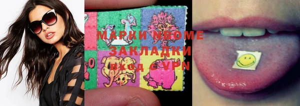 синтетический гашиш Медногорск