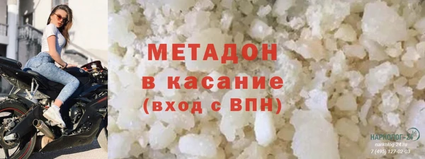 соль курить ск Медвежьегорск