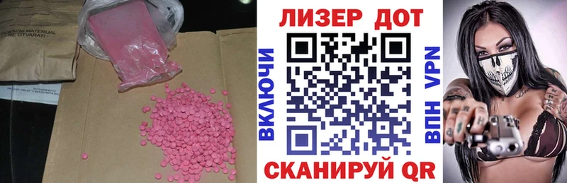 LSD-25 экстази кислота  хочу   Ноябрьск 