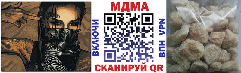 MDMA Molly  Ноябрьск 
