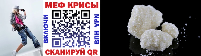 Меф мяу мяу  Ноябрьск 