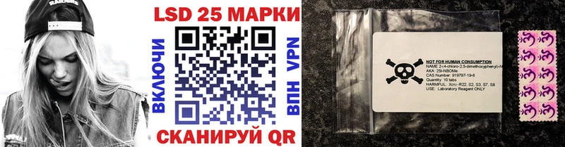 Марки NBOMe 1500мкг  даркнет сайт  Ноябрьск 