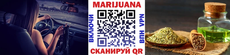 МАРИХУАНА MAZAR  Ноябрьск 